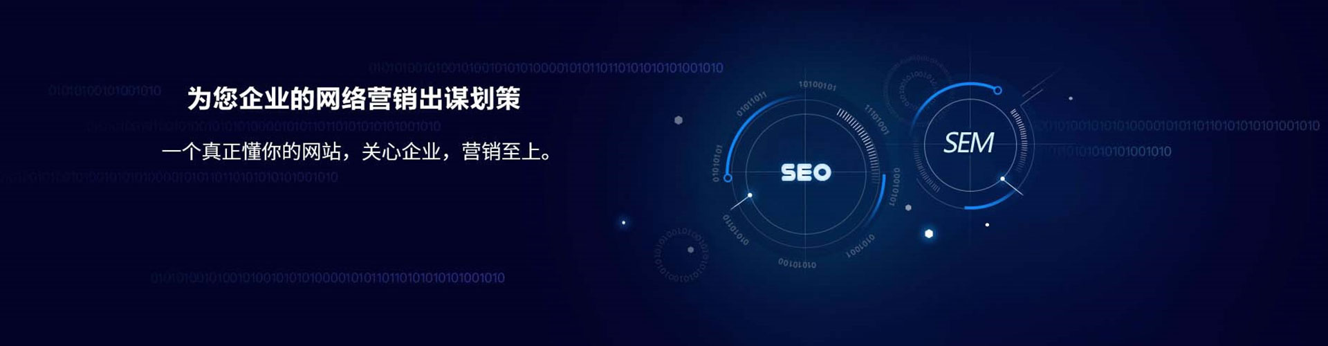 扎兰屯竞价广告