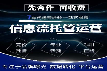 百度SEM竞价推广如何助力传统企业走向数字化营销