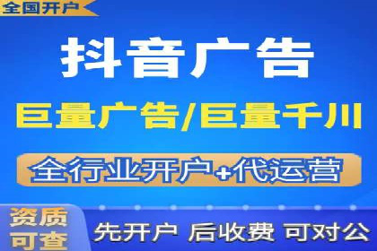 抖音信息流代理的五大成功案例及经验总结