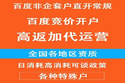 时尚品牌如何运用SEM营销推广提升销售额